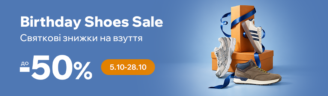 Birthday Shoes Sale