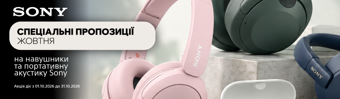 Спеціальні пропозиції жовтня на навушники та портативну акустику Sony