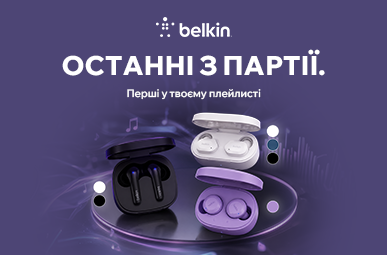 Останні з партії. Перші у твоєму плейлисті
