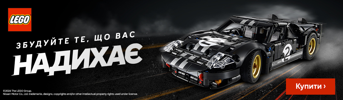 Автомобіль мрії LEGO Adult