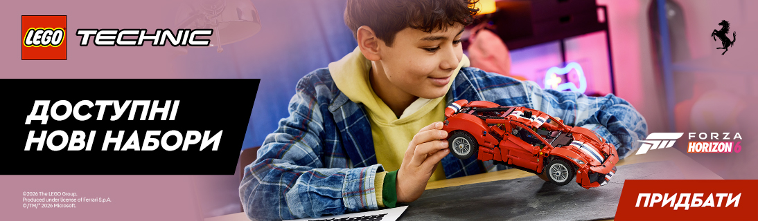 Нові набори LEGO Technic!
