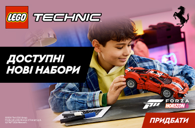 Нові набори LEGO Technic!