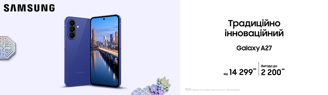Традиційно іноваційний Galaxy A27