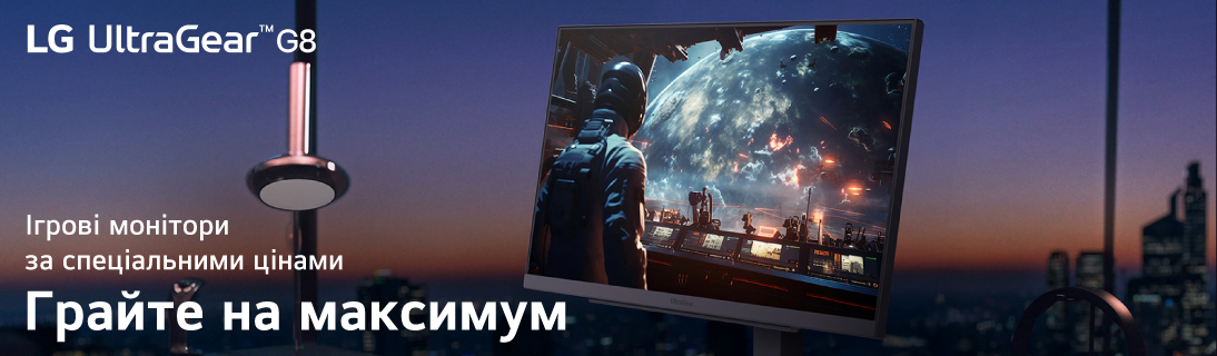 Грайте на максимум. LG UltraGear