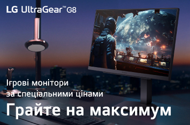 Грайте на максимум. LG UltraGear