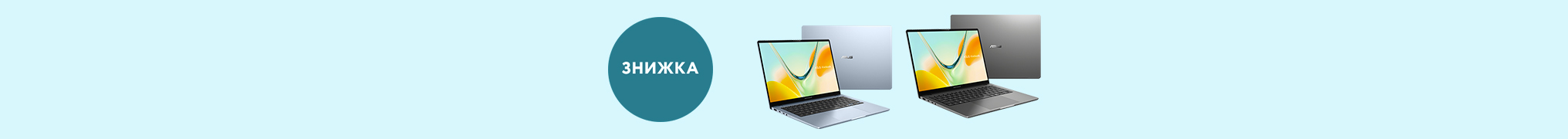 Більше вигоди з ASUS