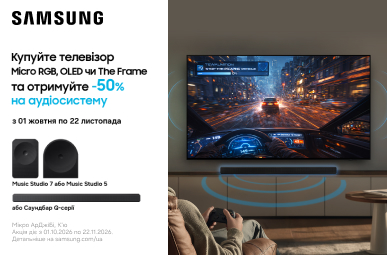 Знижка – 50% на саундбар або аудіосистему Samsung при купівлі телевізорів Samsung Micro RGB, OLED або The Frame! 