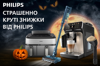 Страшенно круті знижки до -55% на техніку Philips!