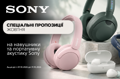 Спеціальні пропозиції жовтня на навушники та портативну акустику Sony