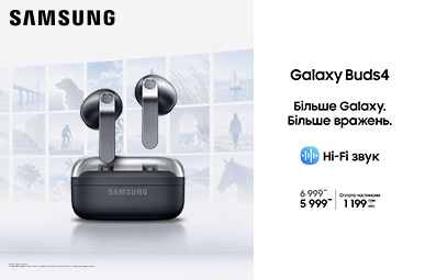 Більше Galaxy. Більше вражень. Galaxy buds4
