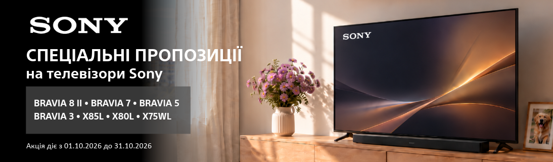 Спеціальні пропозиції на телевізори SONY!