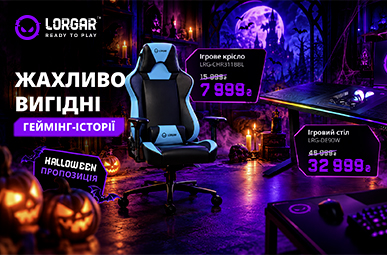Знижки на ігрову периферію Lorgar!