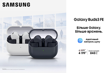 Більше Galaxy. Більше вражень. Galaxy buds3 FE