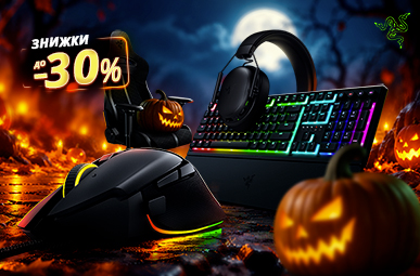 Знижки на ігрову периферію Razer!