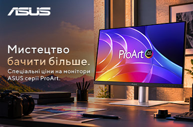Мистецтво бачити більше з ASUS ProArt