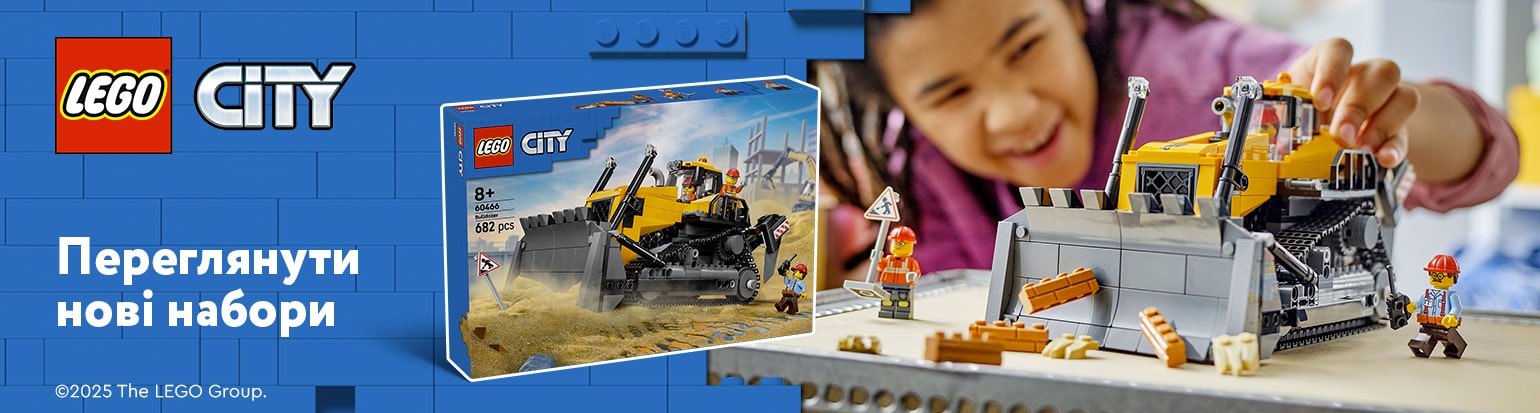 Поринь у світ пригод разом з LEGO City