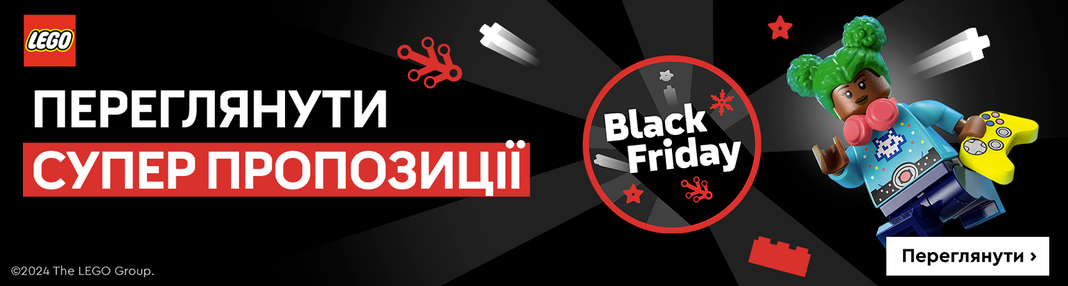 Black Friday з LEGO