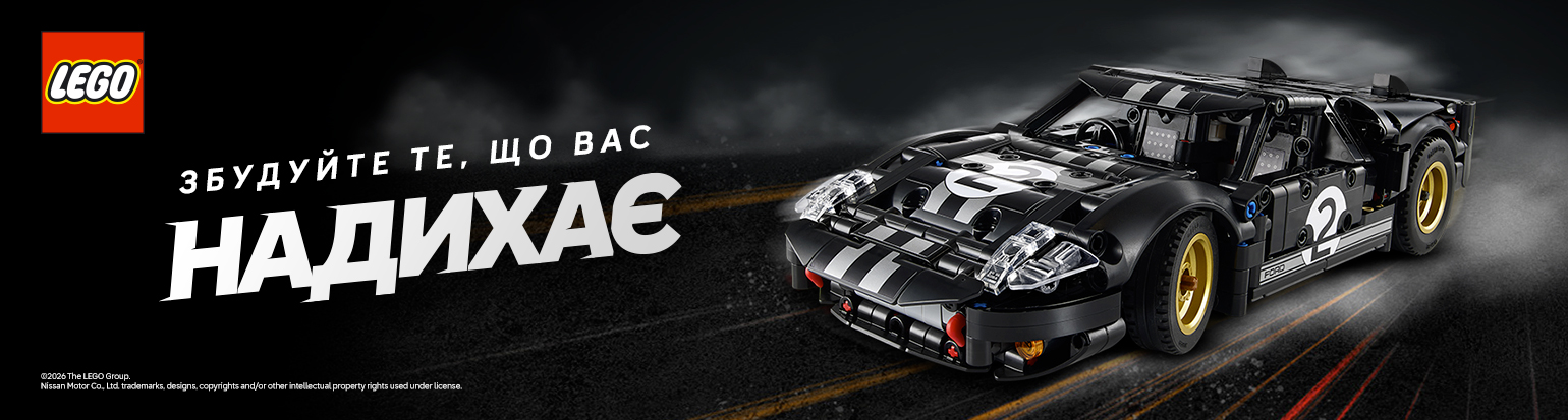Автомобіль мрії LEGO Adult