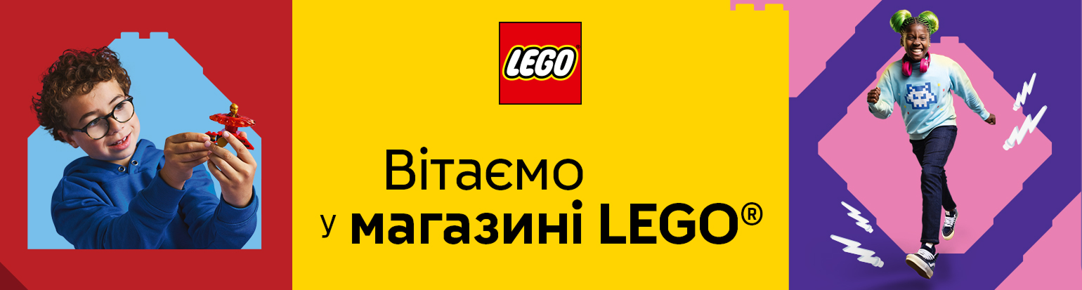 LEGO Welcom