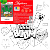 Картины по номерам