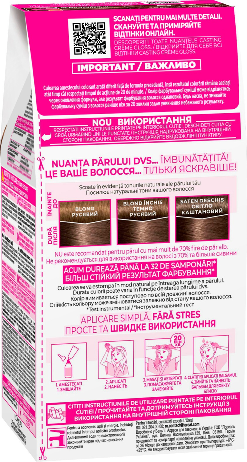 Крем-фарба для волосся без аміаку L'Oreal Paris Casting Creme Gloss 613 Морозний глясефото