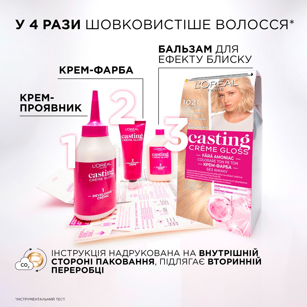 Крем-фарба для волосся без аміаку L'Oreal Paris Casting Creme Gloss 100 Чорна ванільфото6