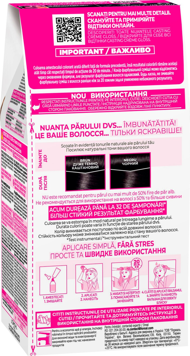 Крем-фарба для волосся без аміаку L'Oreal Paris Casting Creme Gloss 100 Чорна ванільфото