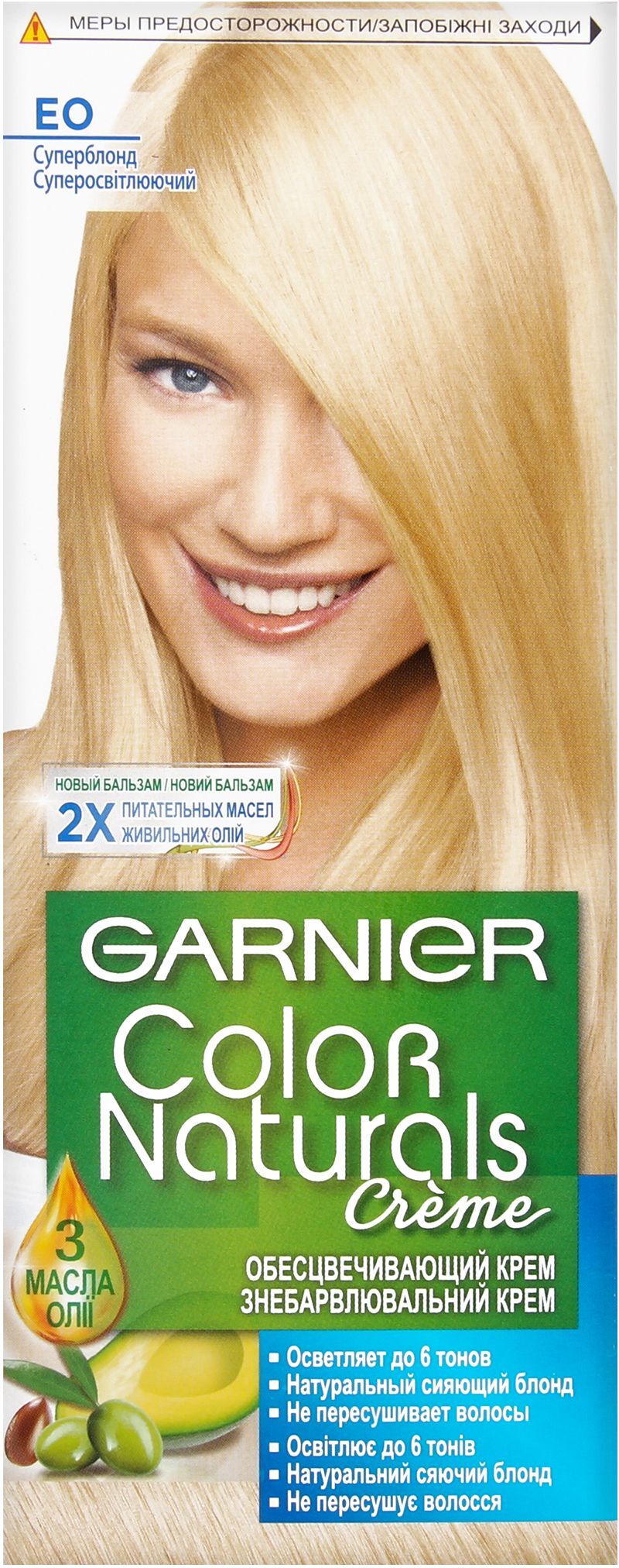 Фарба для волосся Garnier Color Naturals E0 Супер-освітлювальнийфото2