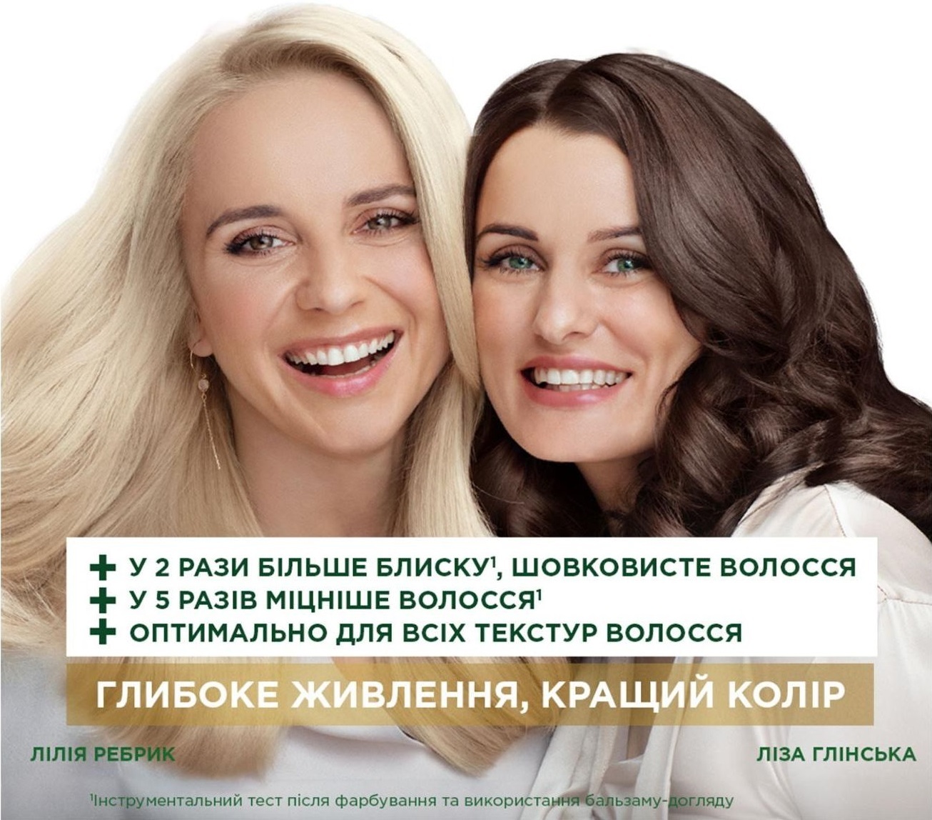 Краска для волос Garnier Color Naturals 3.23 Шоколадный кварц фото 7