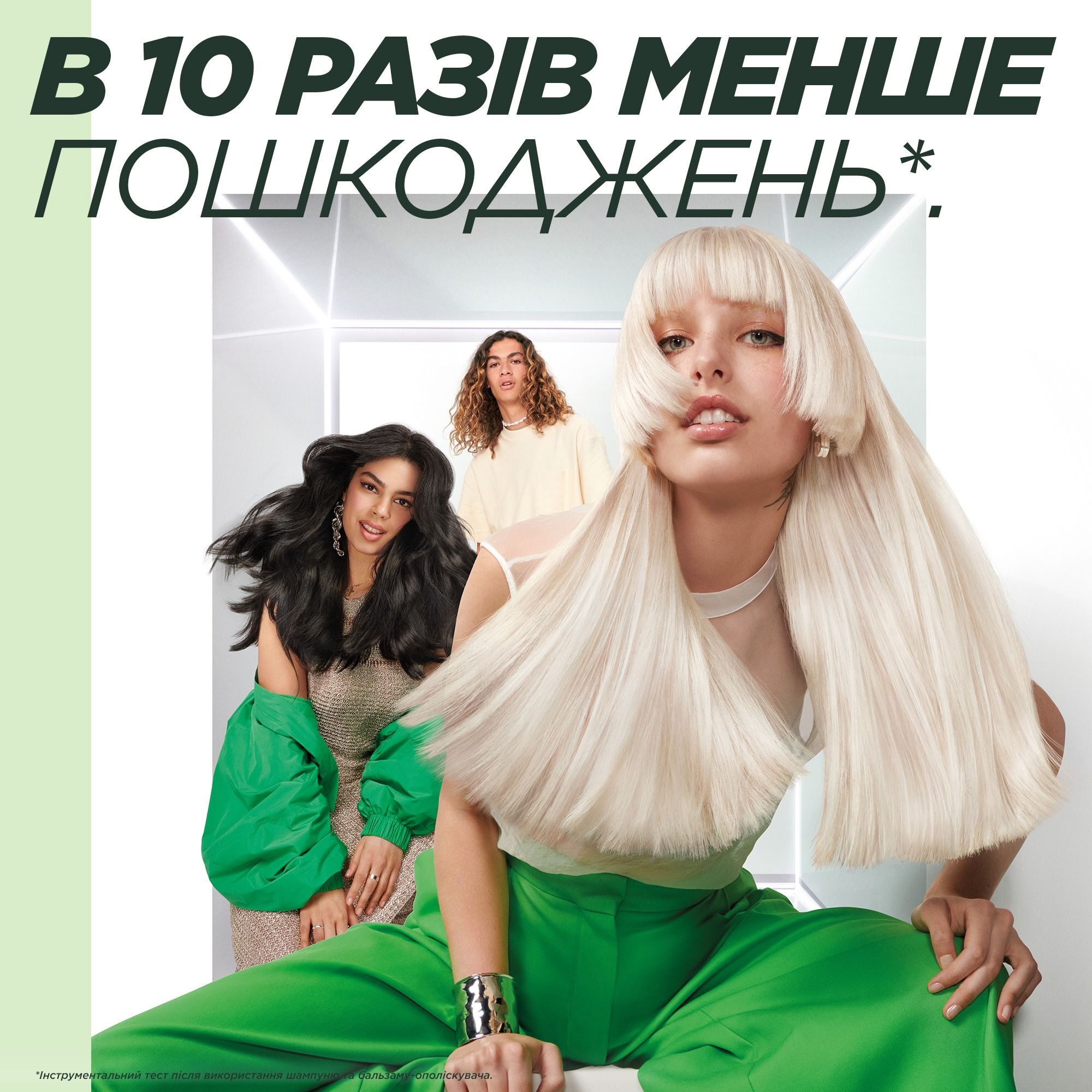 Шампунь Garnier Fructis Гудбай секущиеся кончики Для всех типов волос 250мл фото 