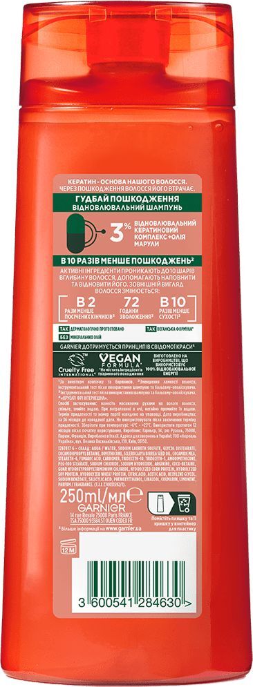 Шампунь Garnier Fructis Гудбай секущиеся кончики Для всех типов волос 250мл фото 