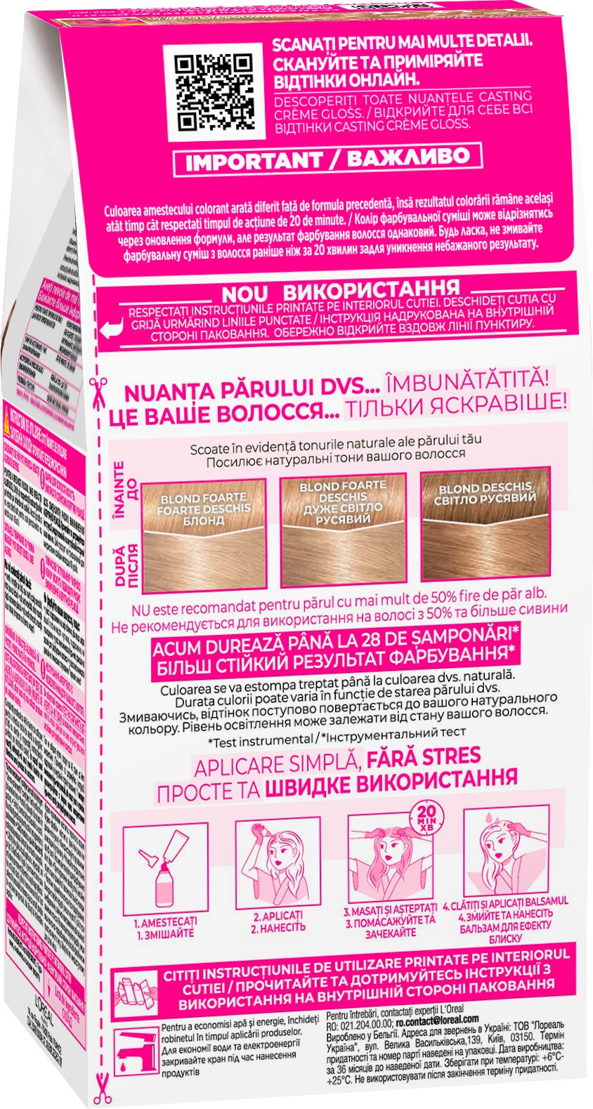 Крем-фарба для волосся без аміаку L'Oreal Paris Casting Creme Gloss 1010 Світло-світло-русявий попелястийфото2