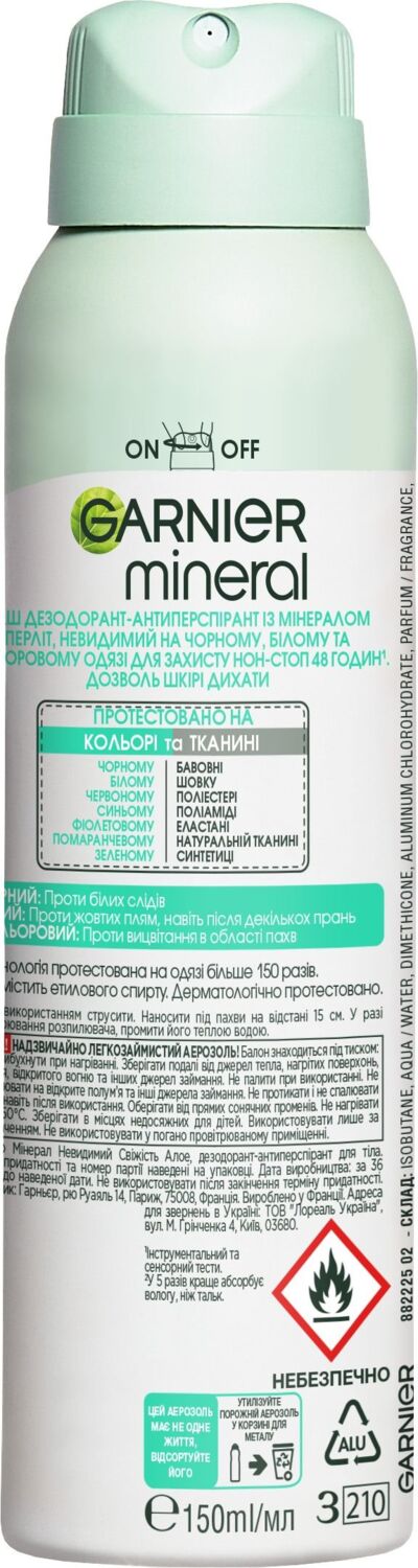 Антиперспірант Garnier Mineral Невидимий свіжість алое спрей 150млфото