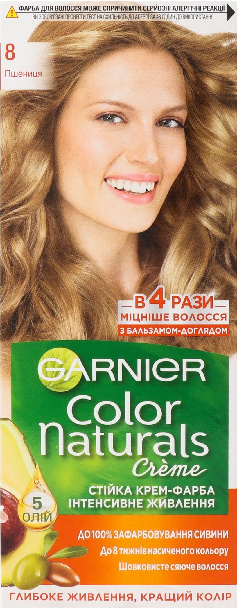 Фарба для волосся Garnier Color Naturals 8 Пшеницяфото3