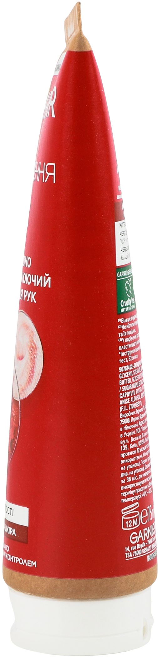 Крем для рук Garnier Skin Naturals Інтенсивно відновлюючий проти сухості 75млфото3