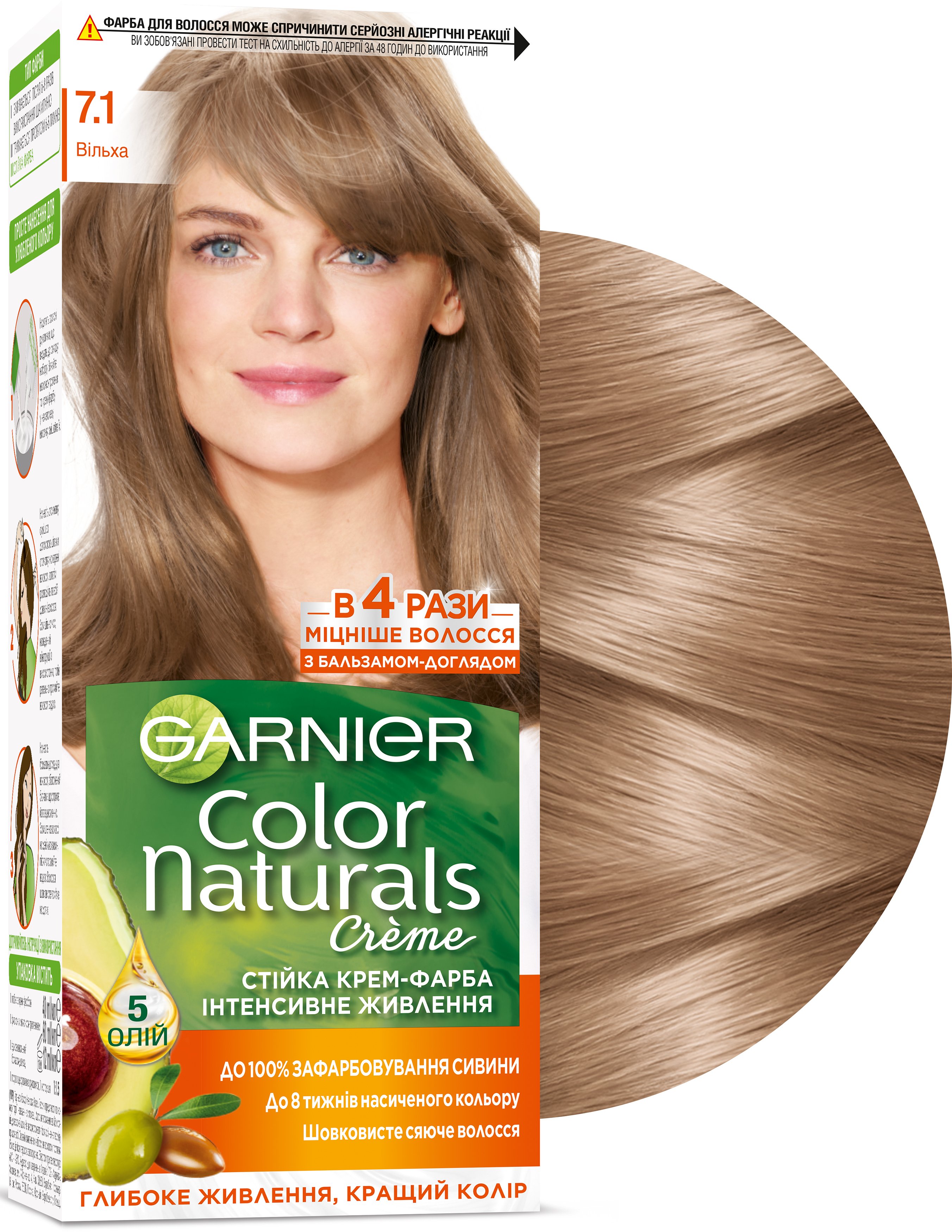 Краска для волос Garnier Color Naturals 7.1 Ольха фото 2