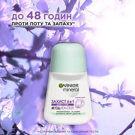 Антиперспірант Garnier Mineral Захист 6в1 Весняна свіжість кульковий 50 млфото