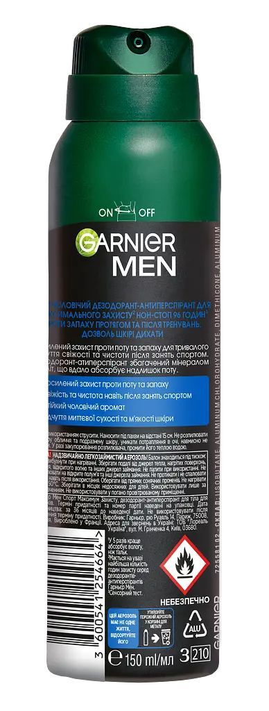Антиперспірант Garnier Men Mineral Спорт спрей 150млфото2