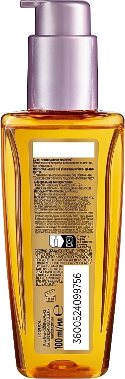 Экстраординарное восстановительное масло L'Oreal Paris Elseve для поврежденных волос 100мл фото 2