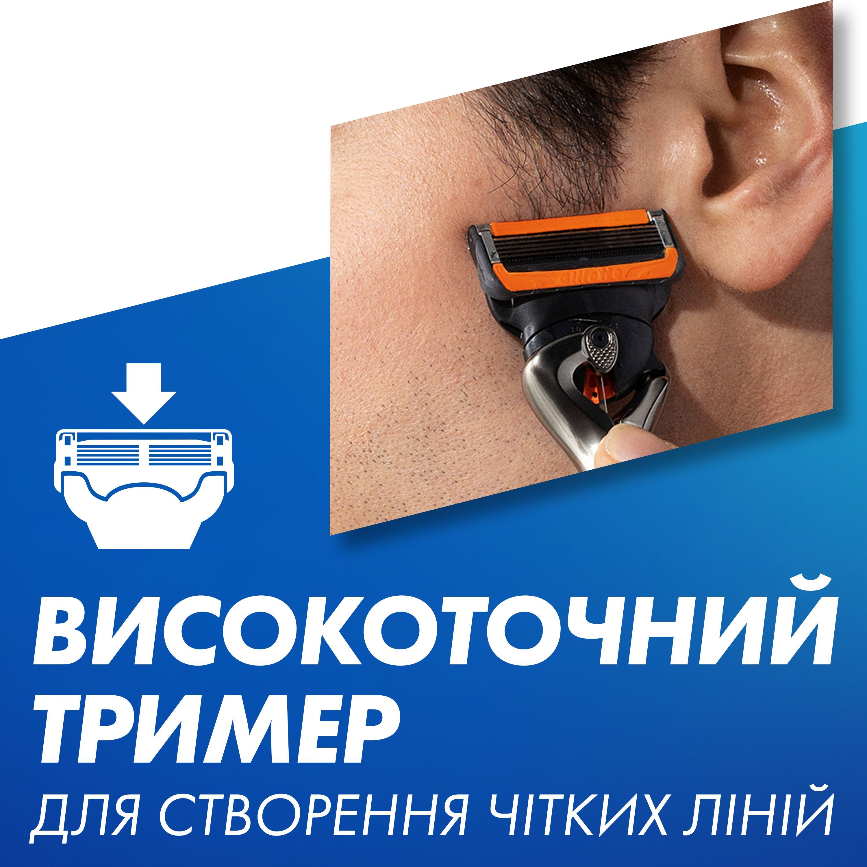 Змінні картриджі для гоління Gillette Fusion 5 ProGlide Power 4 штфото4