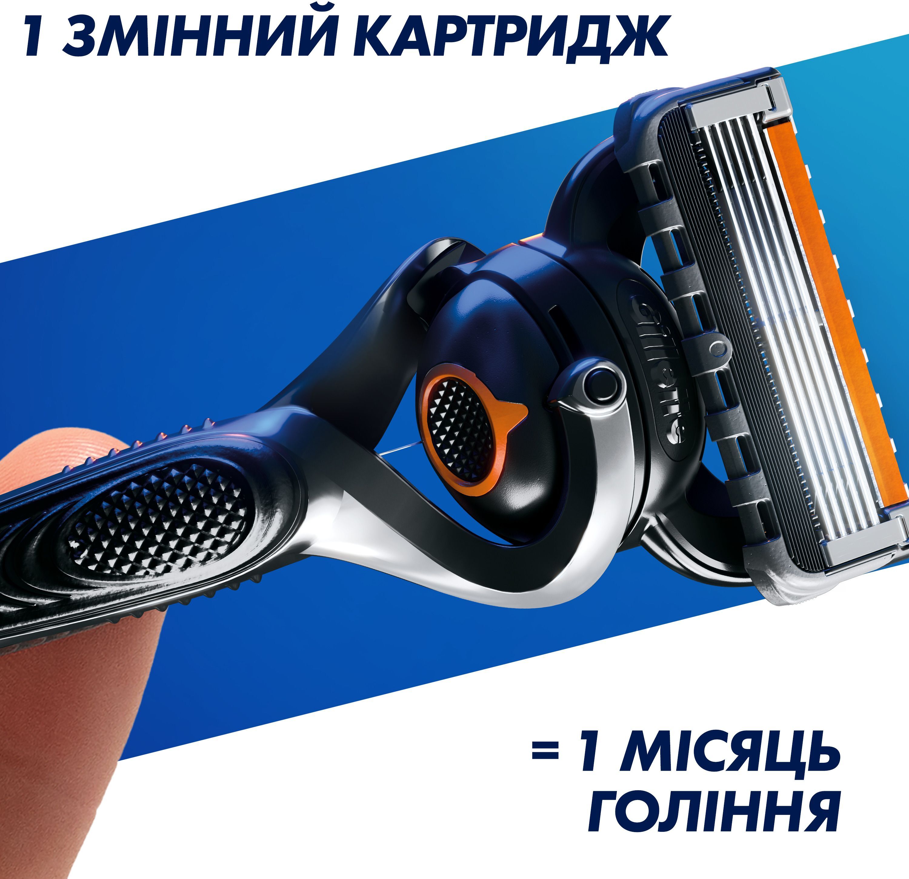 Сменные картриджи Gillette Fusion 5 ProGlide 4 шт фото 