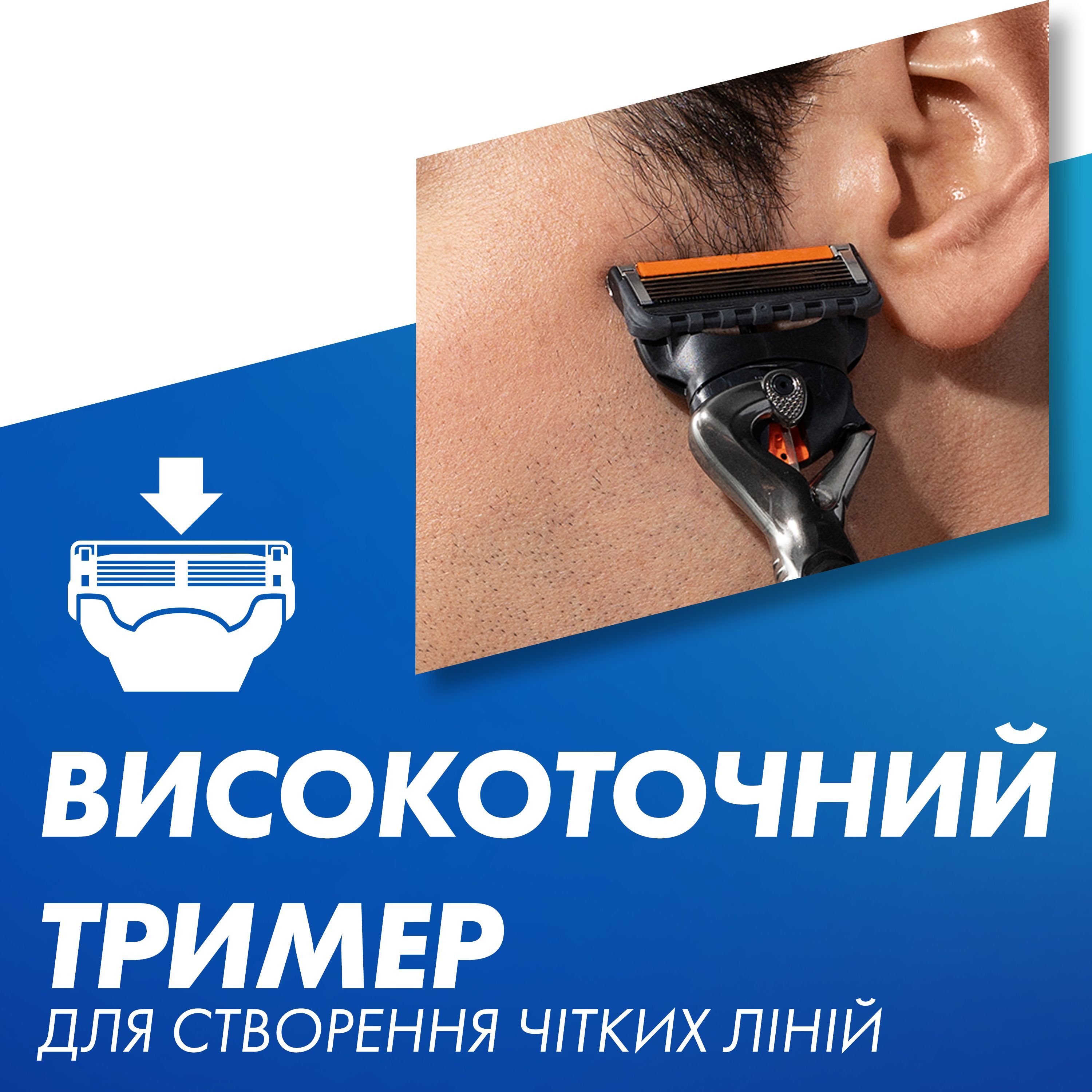 Сменные картриджи Gillette Fusion 5 ProGlide 4 шт фото 
