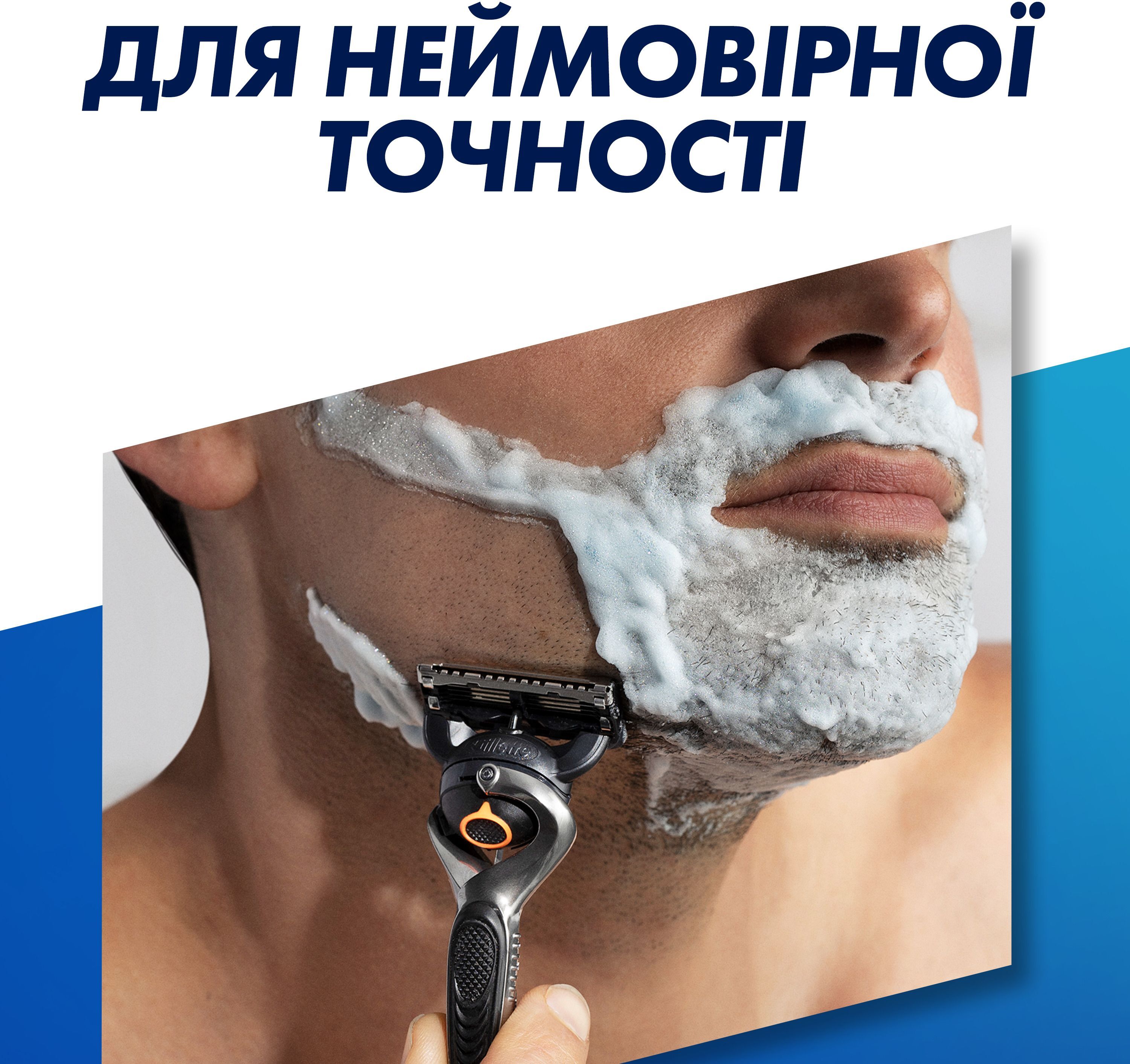 Сменные картриджи Gillette Fusion 5 ProGlide 4 шт фото 