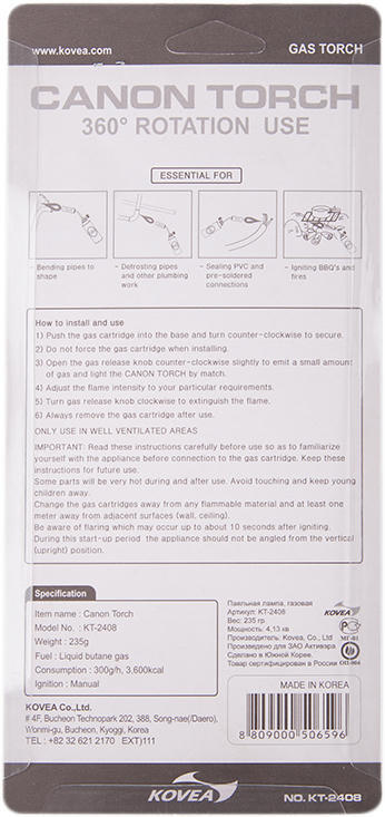 Газовий різак Kovea Canon (KT-2408)фото4