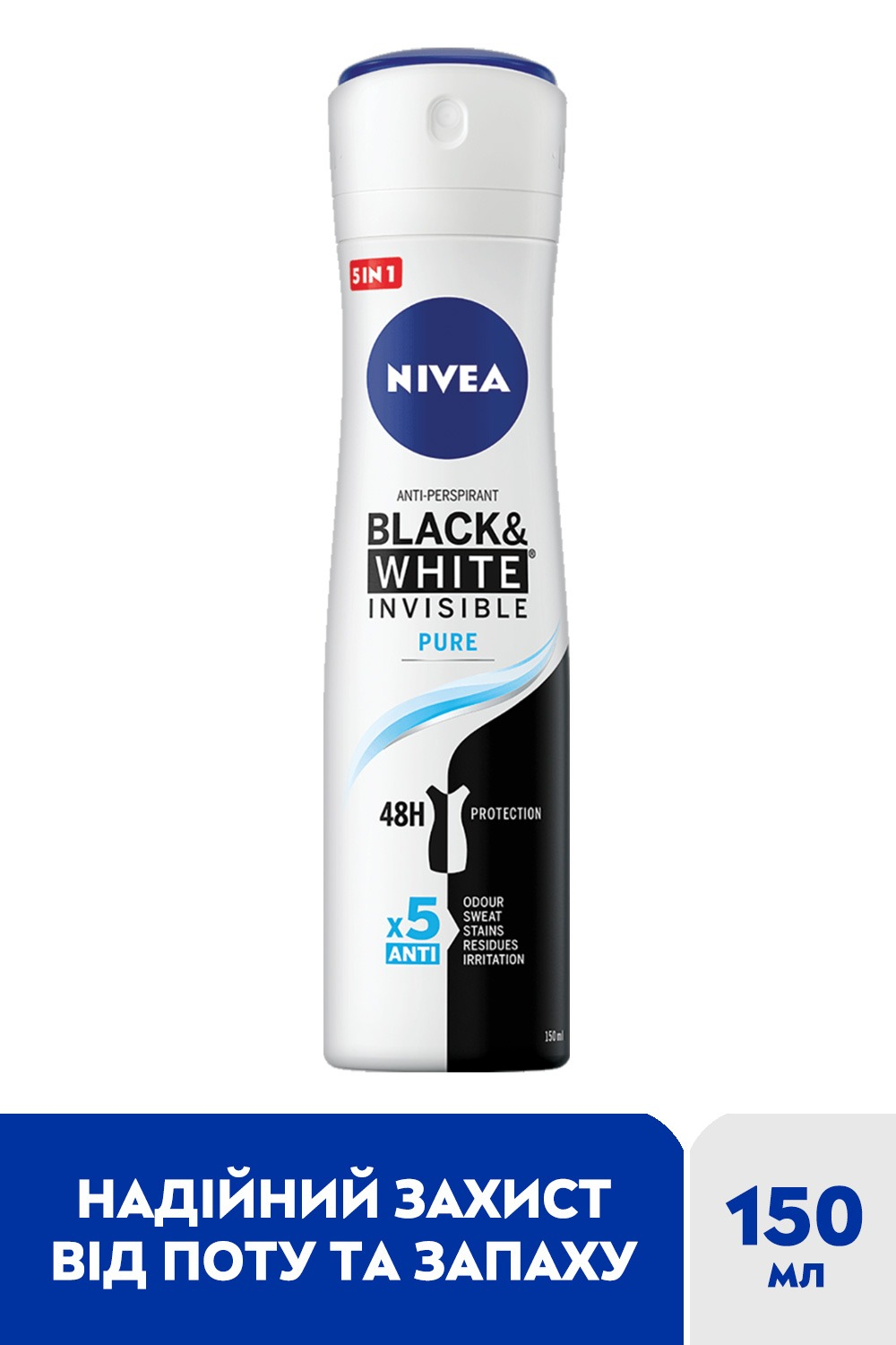 Дезодорант-антиперспірант Nivea Невидимий Захист для чорного та білого не залишає слідів на одязі Спрей 150млфото