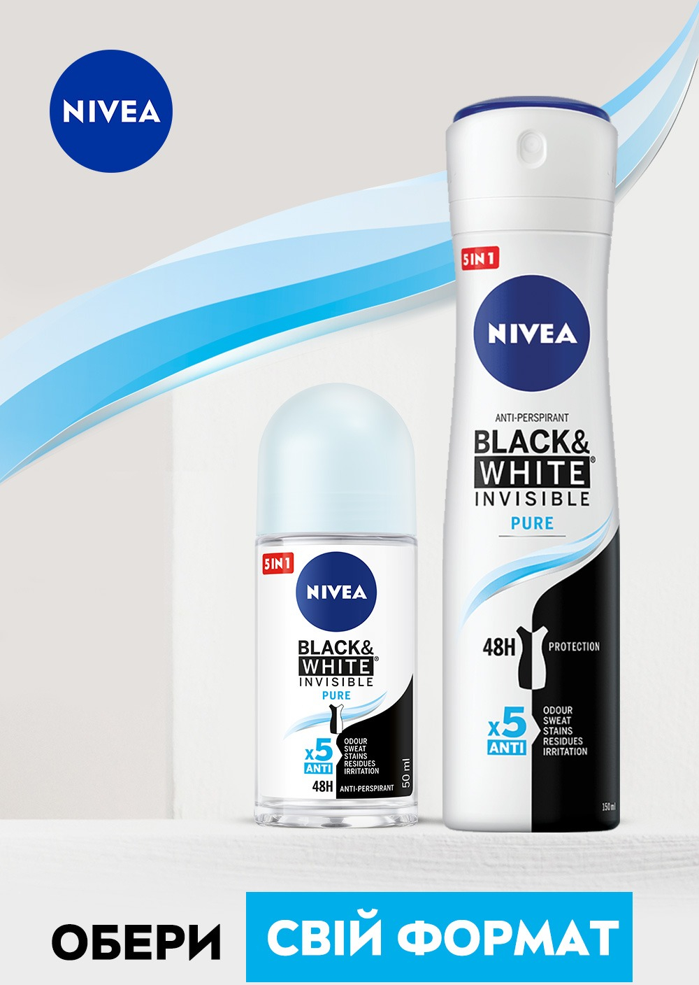 Дезодорант-антиперспірант Nivea Невидимий Захист для чорного та білого не залишає слідів на одязі Спрей 150млфото