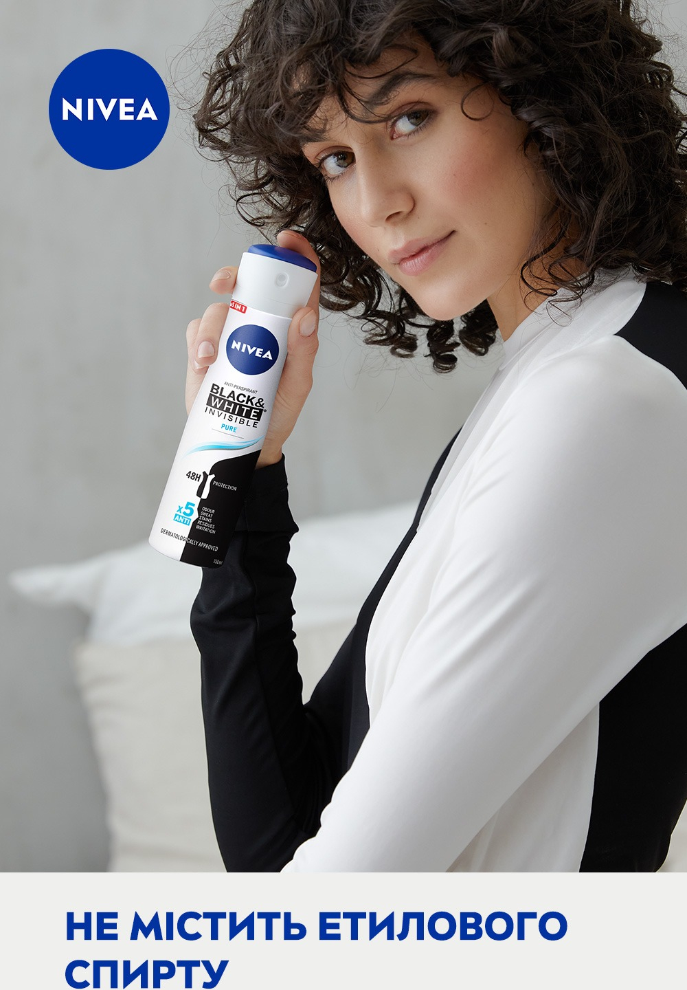 Дезодорант-антиперспірант Nivea Невидимий Захист для чорного та білого не залишає слідів на одязі Спрей 150млфото7