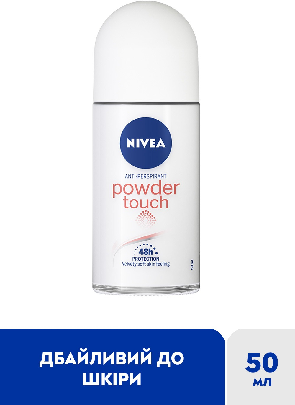 Дезодорант-антиперспірант Nivea Ефект Пудри Кульковий 50млфото3