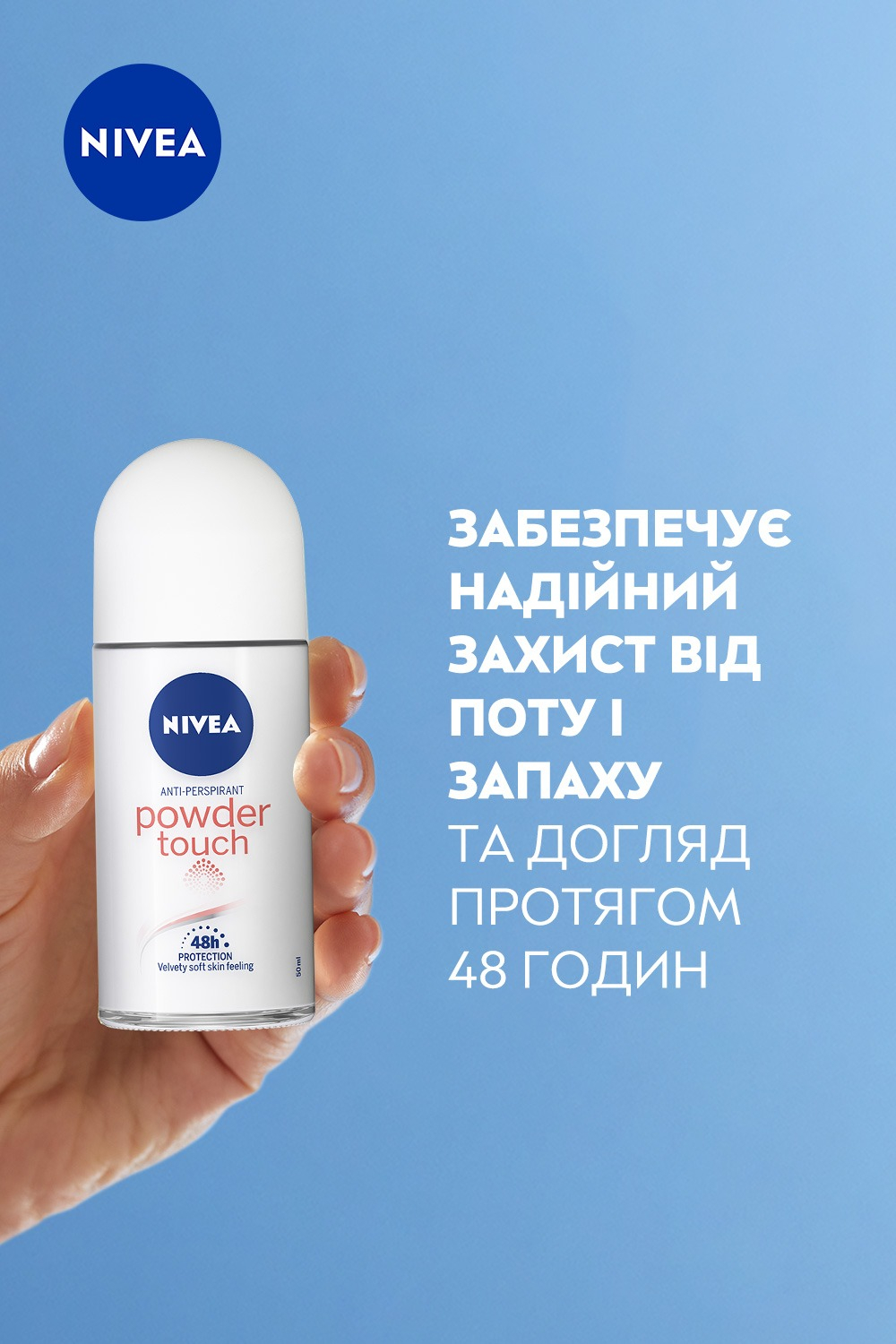 Дезодорант-антиперспірант Nivea Ефект Пудри Кульковий 50млфото5