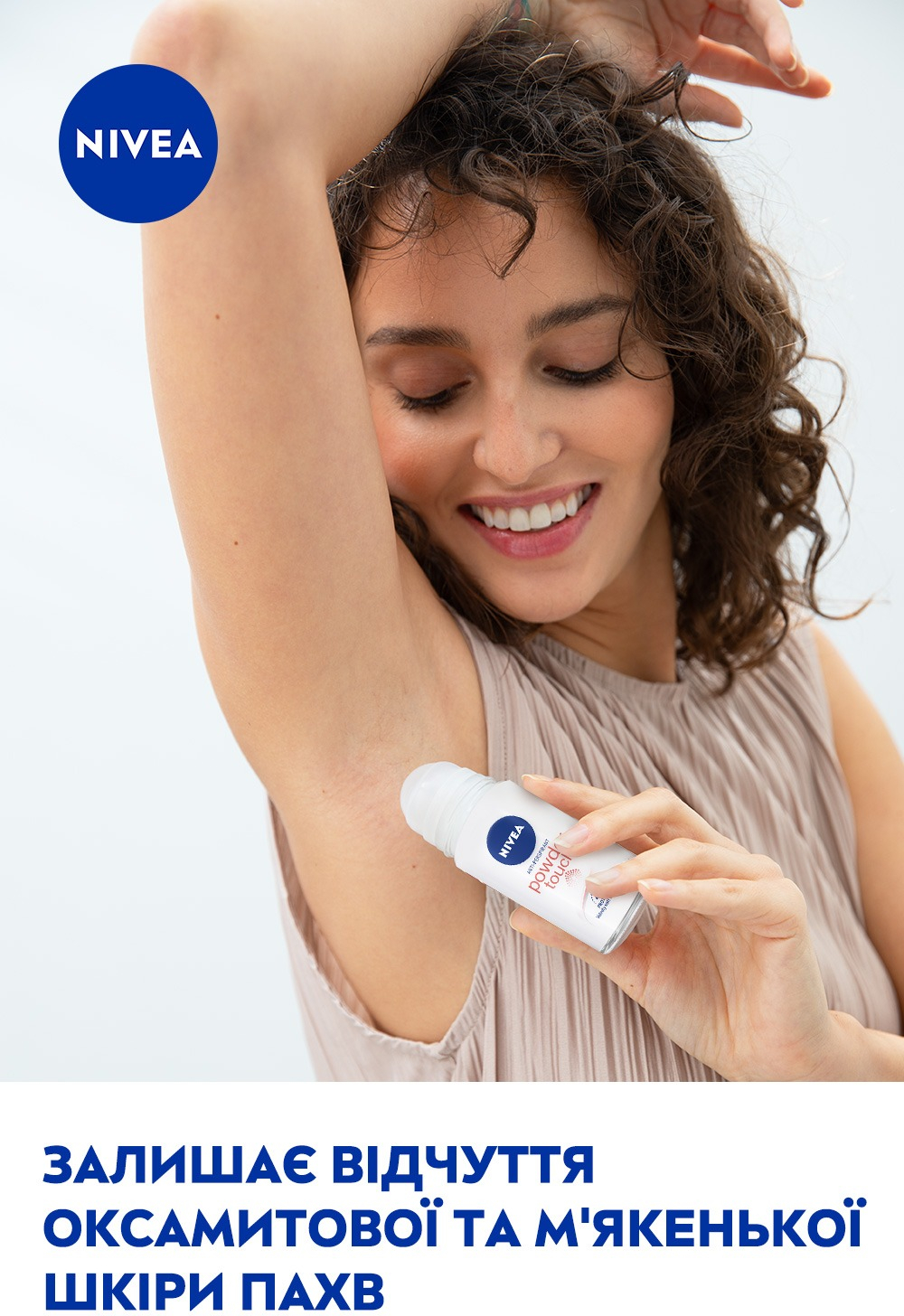 Дезодорант-антиперспірант Nivea Ефект Пудри Кульковий 50млфото7